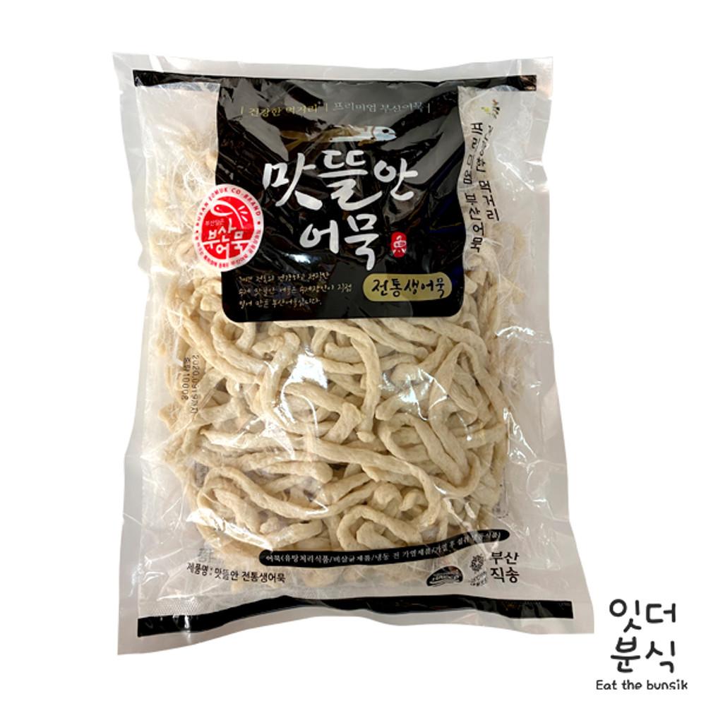맛뜰안 부산어묵 전통 생 누들어묵 (냉동) 900g 면오뎅 [잇더분식] [원산지:국산]