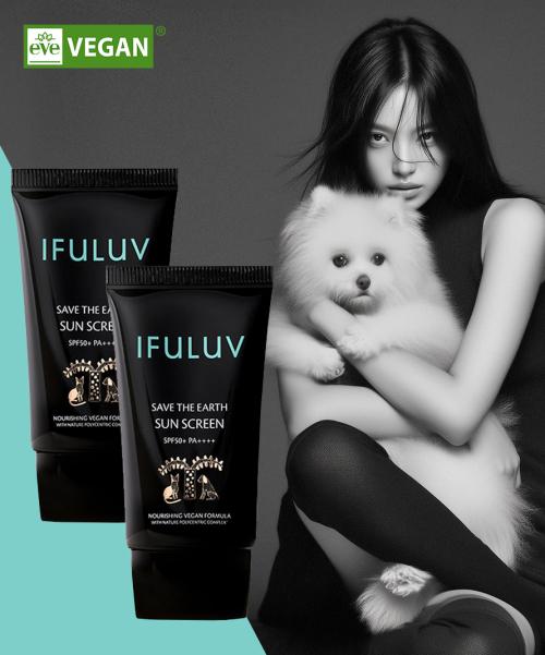 [유통기한 임박][2pack] 세이브 디 어스 무기자차 선스크린 40ml X 2개 SPF50+