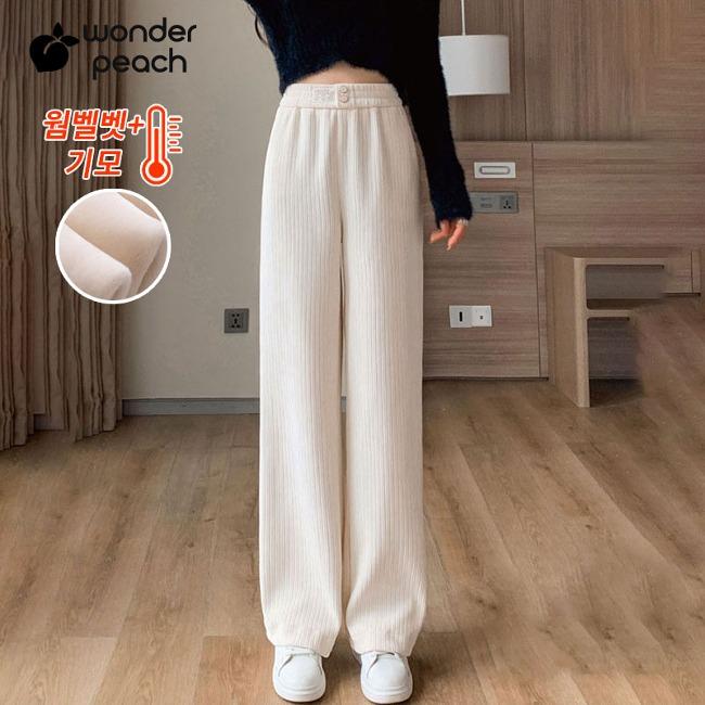 WPN63-W 웜벨벳 제니 와이드 팬츠