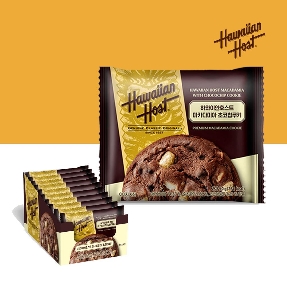 [소비기한 3월 6일] 하와이안호스트 마카다미아 초코칩 쿠키 (10개입)