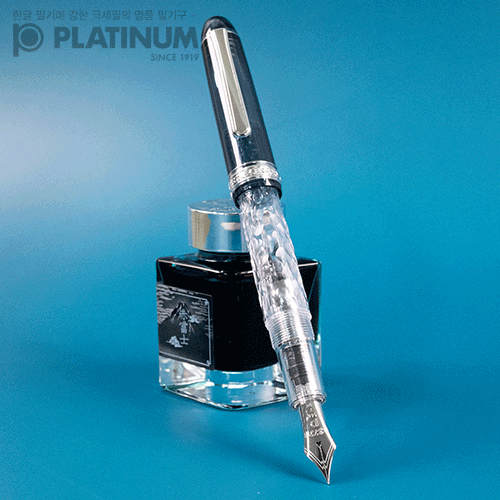 플래티넘 만년필 센츄리 운케이시리즈 우루코구모(린운)
