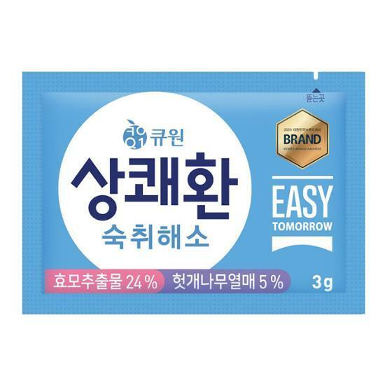 상쾌환 1입
