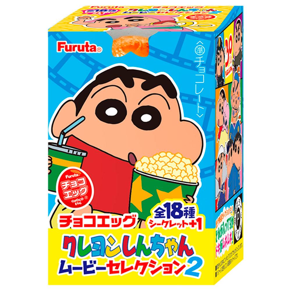 후루타 짱구 초코에그 크레용 신짱 스밋코구라시 2탄