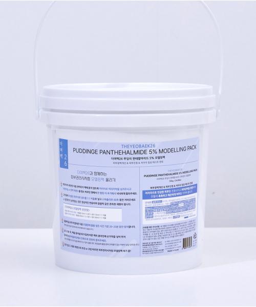 더여백26 푸딩이 판테할마이드 5% 모델링팩 700g