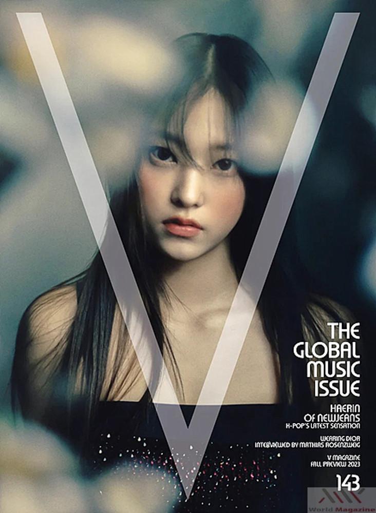 V Magazine Uk 2023년#143호 ( 월드매거진) - 당일발송