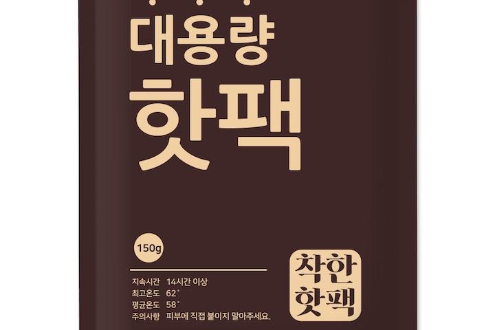 착한 핫팩 대용량 핫팩 150g