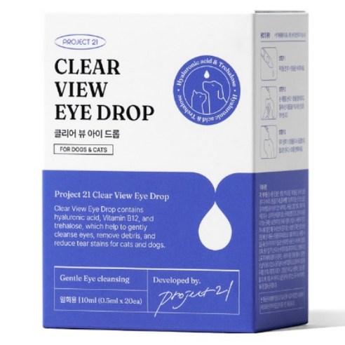 프로젝트21 반려동물 클리어 뷰 아이드롭 일회용 인공눈물 20p, 10ml, 1개