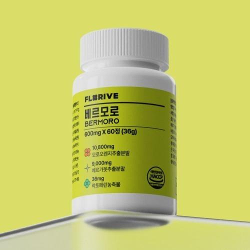 플로리브 베르모로