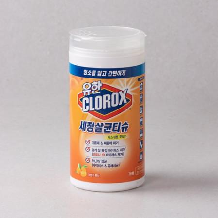 이런 상품 어때요? 유한 세정살균티슈 75매(오렌지)