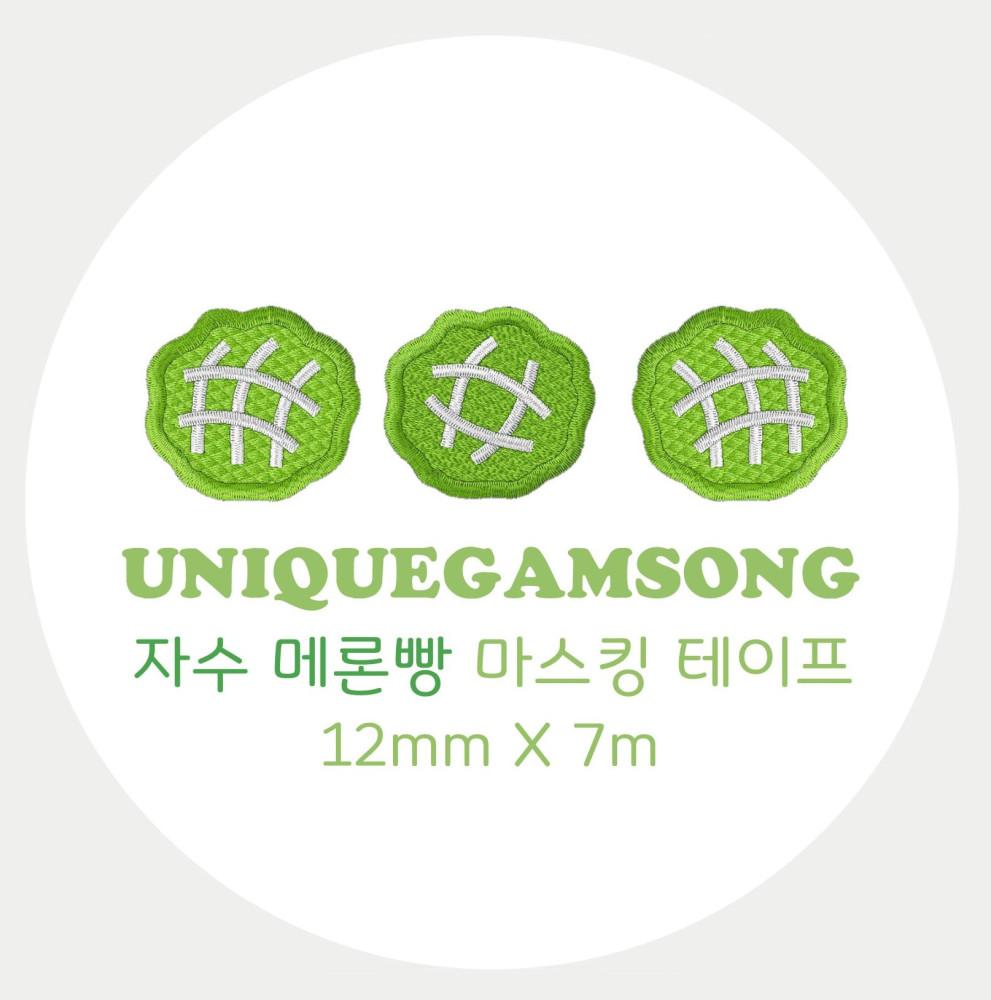 자수 메론빵 마스킹 테이프