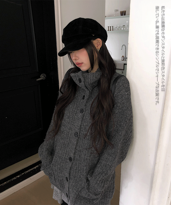 애니원모어 [왕아방핏🖤] 카븐 하이넥 오버핏 단추 롱 니트 가디건 (4color)