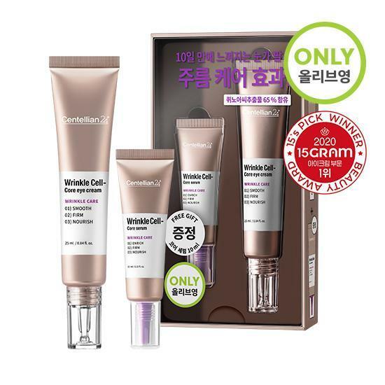 센텔리안24 링클셀 코어 아이크림 25ml (코어 세럼 10ml 증정)