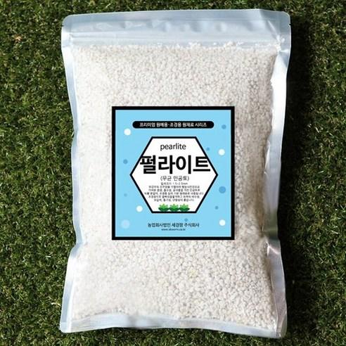 세경팜 펄라이트 2L - 분갈이흙 믹스용, 1개