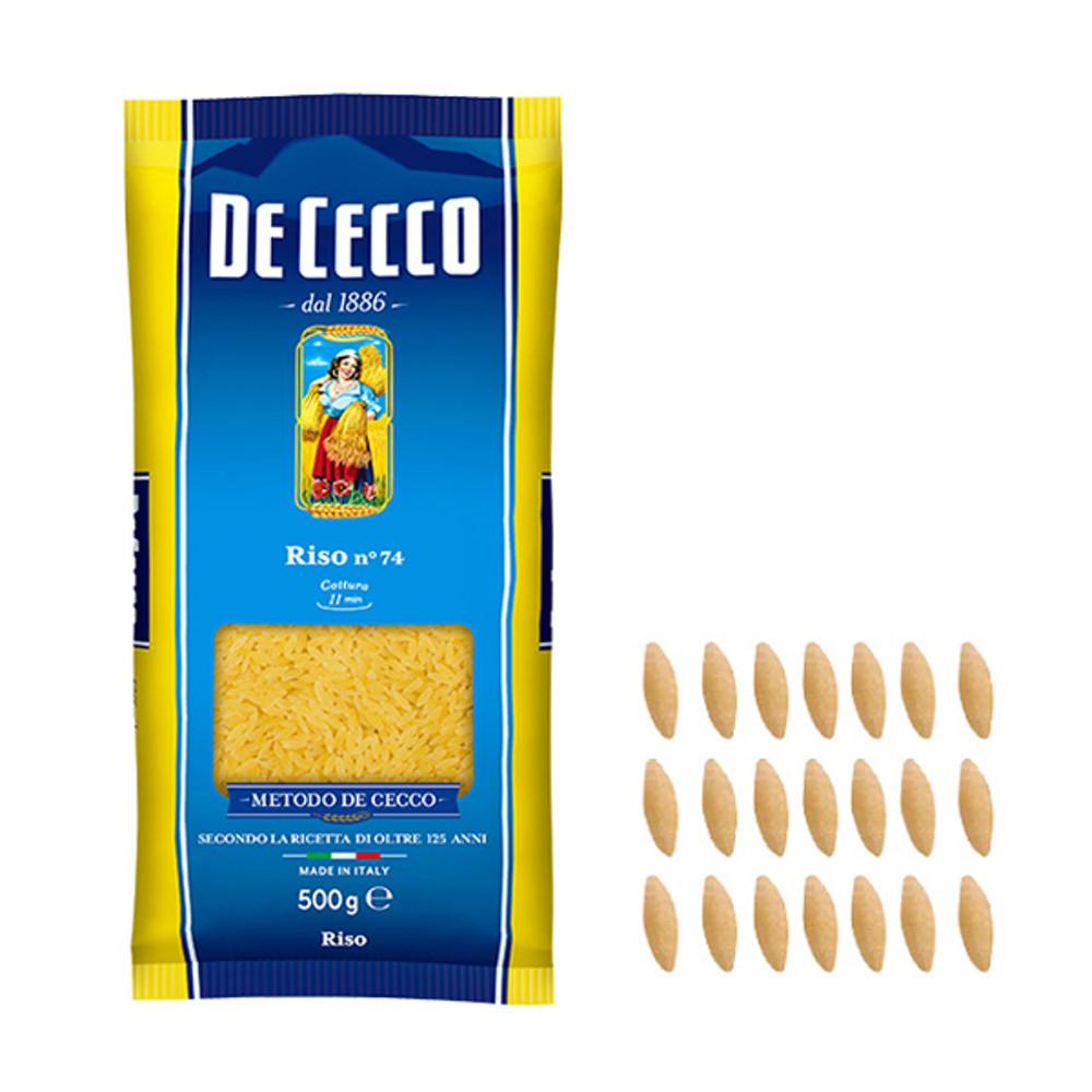 데체코 리소 500g/ 쌀알모양 파스타