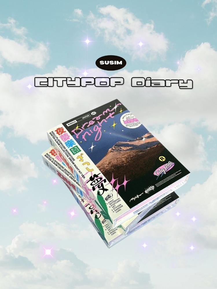 수심 Citypop Diary 시티팝 다이어리 B6 y2k 겨울 엽서 스티커북 포스터북