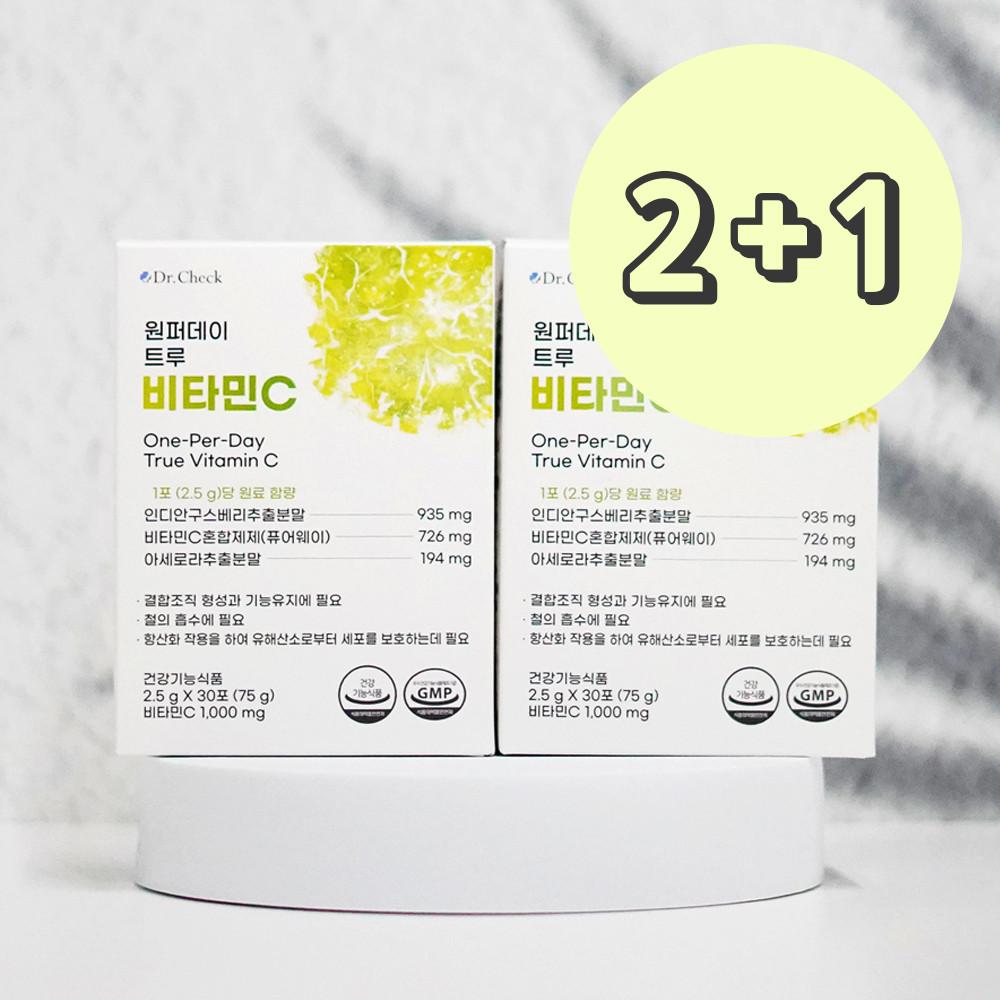원퍼데이 트루 비타민C 2+1  90포 3박스 | 닥터체크 비타민C