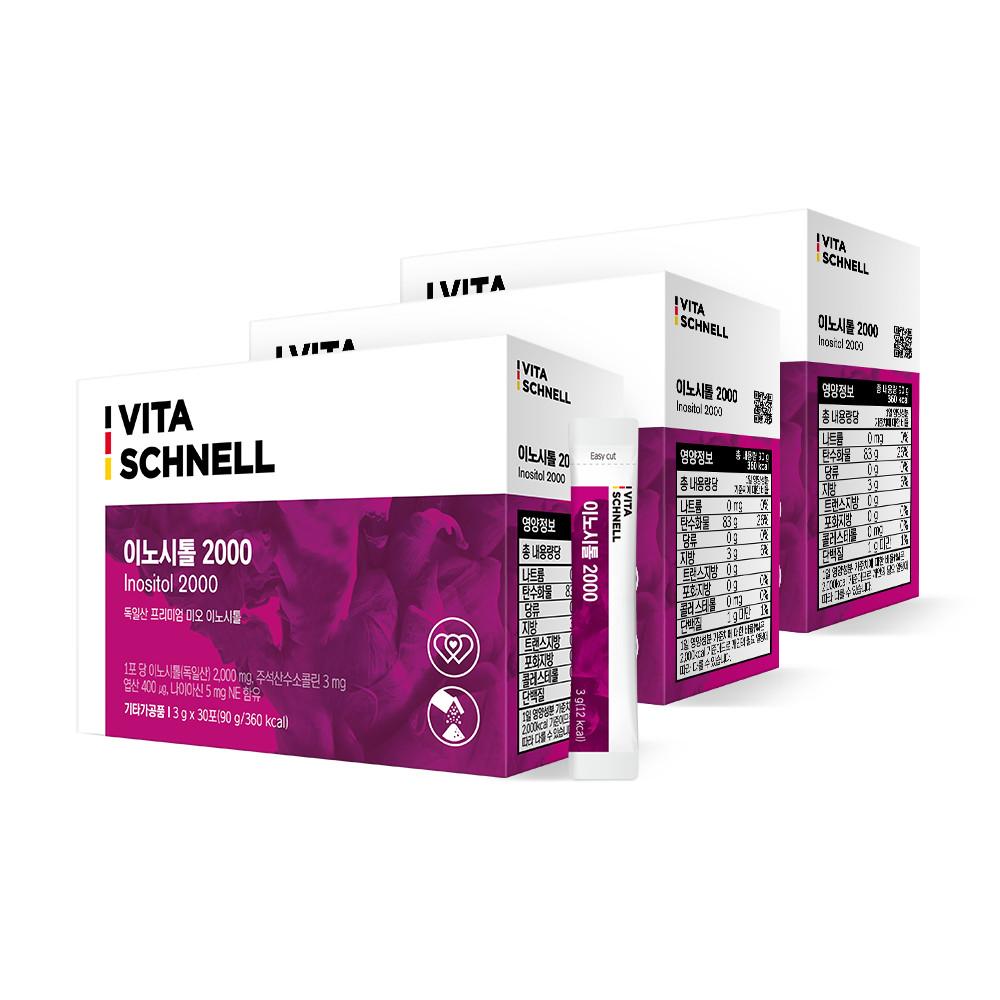 비타슈넬 미오 이노시톨 2000 3박스 3개월분 콜린 엽산 나이아신