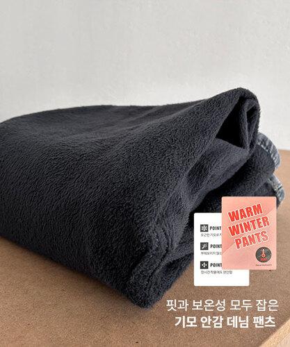 유라타임 [겨울 기모추가🔥] 포토샵 부츠컷✨히든밴딩 하이웨스트 세미 청바지