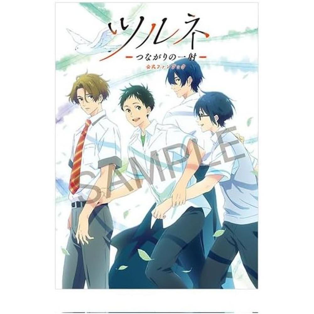 츠루네 굿즈 교토 애니메이션 공식 팬북 컬렉션