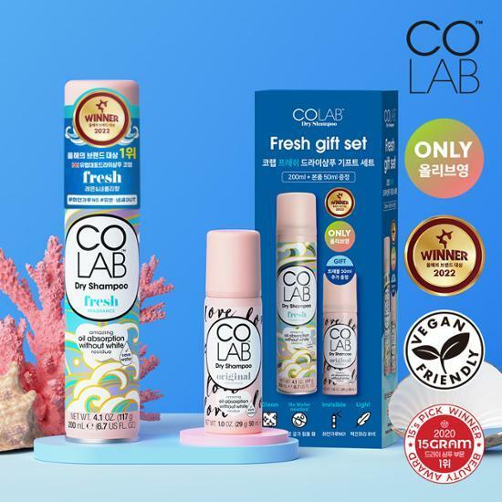 [단독기획] 코랩 드라이샴푸 프레쉬 (본품200ml+50ml 증정)