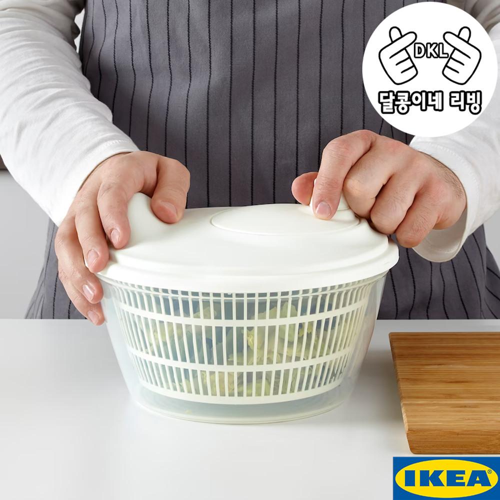 이케아 채소 야채 탈수기 샐러드 채반 믹싱볼