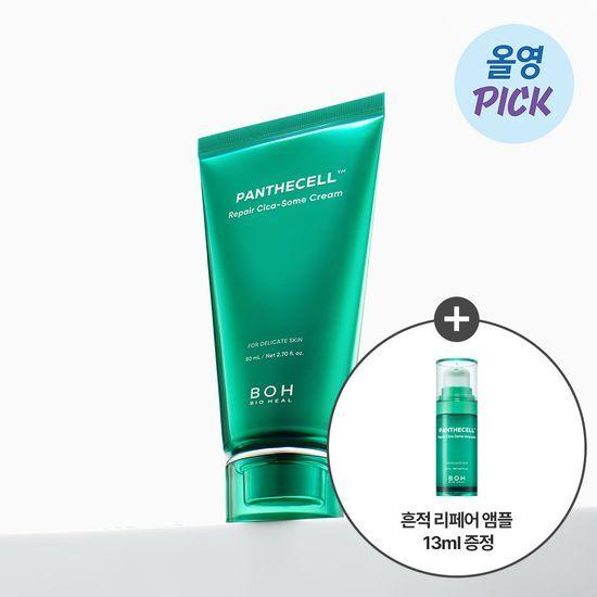 [NEW] 바이오힐 보 판테셀 리페어 시카좀 크림 80mL 기획 (+앰플 13ml)