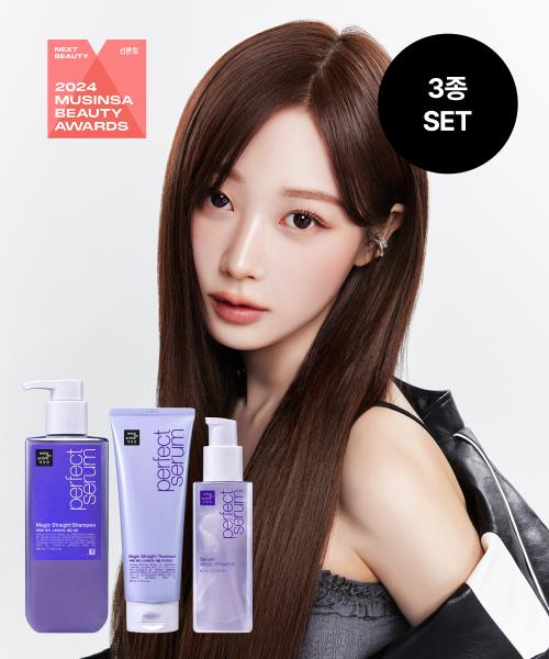 [슬릭컷 추천] 퍼펙트 매직 스트레이트 3종 SET (샴푸 530ml+트리트먼트 230ml+세럼 80ml)