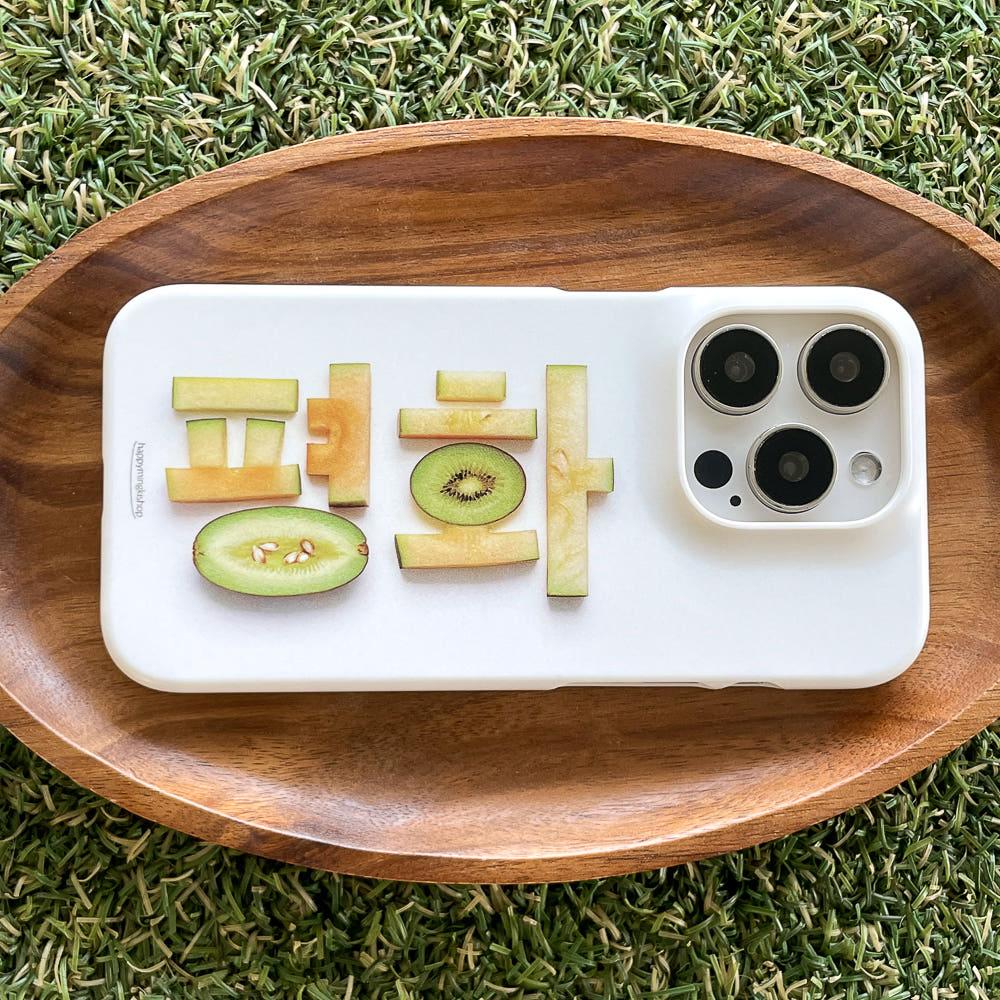 평화 멜론 키위맛 에폭시 맥세이프 범퍼 하드 젤하드 폰케이스 아이폰 갤럭시 케이스