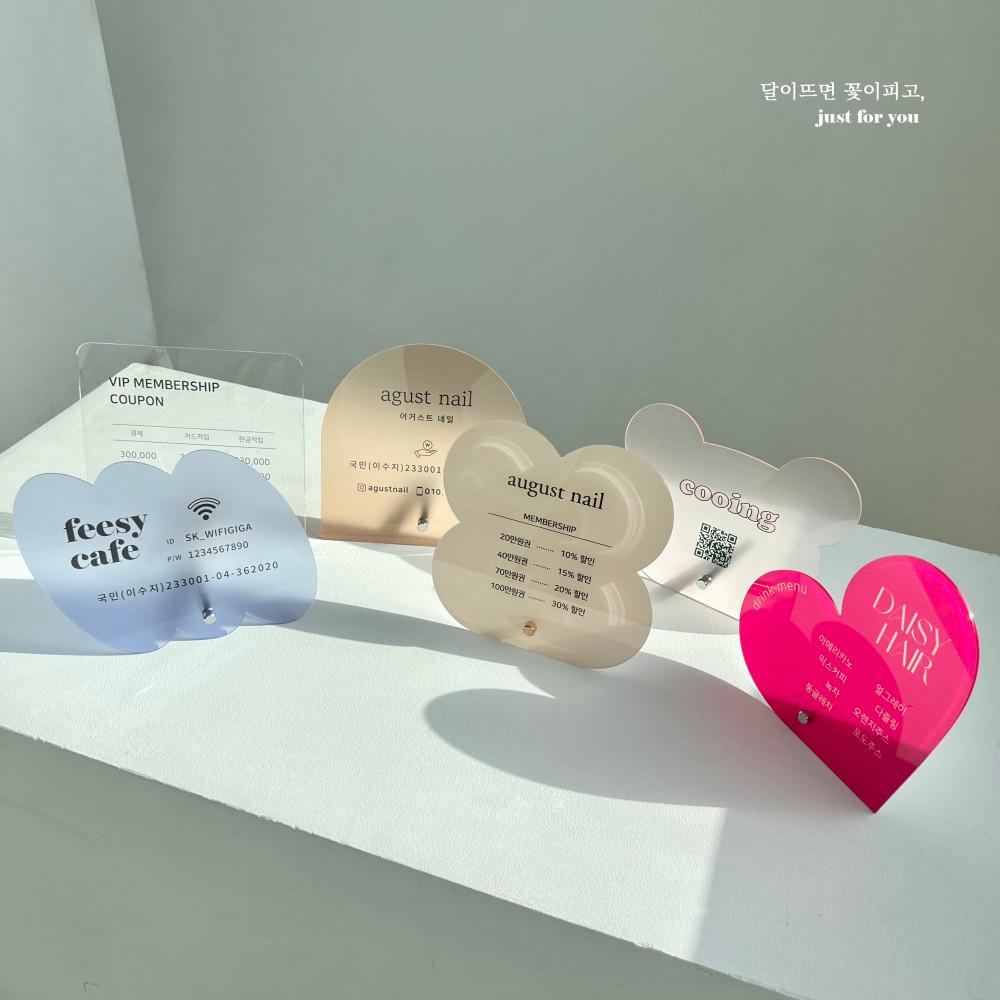 아크릴 미니 안내판 제작 카페 음식점 뷰티샵 네일샵 미용실 회원권 와이파이 계좌 사인보드