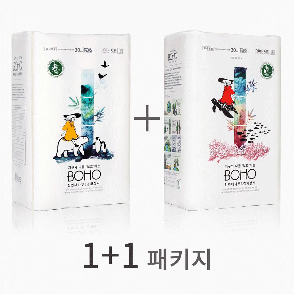 BOHO 먼지없는 친환경 대나무 3겹 화장지 30롤 2개