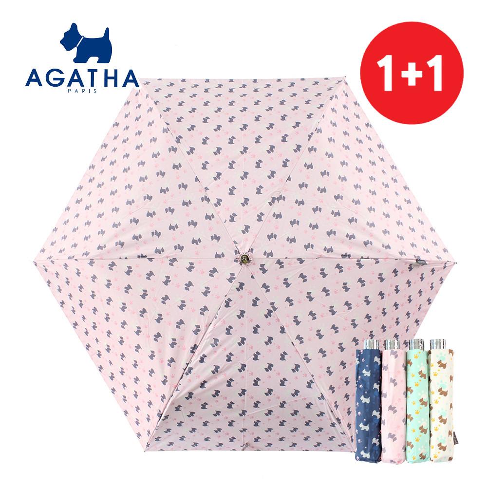 [1+1] 아가타 자외선 UV 차단 암막 가벼운 경량 풋프린트 슬림 수동 3단 우양산