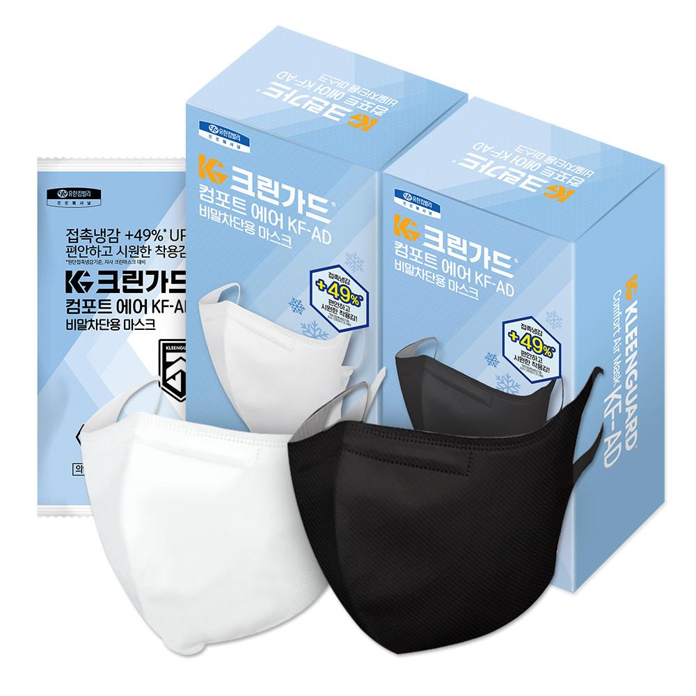 유한킴벌리 크린가드 KF-AD 컴포트에어마스크 100매 여름용 새부리형