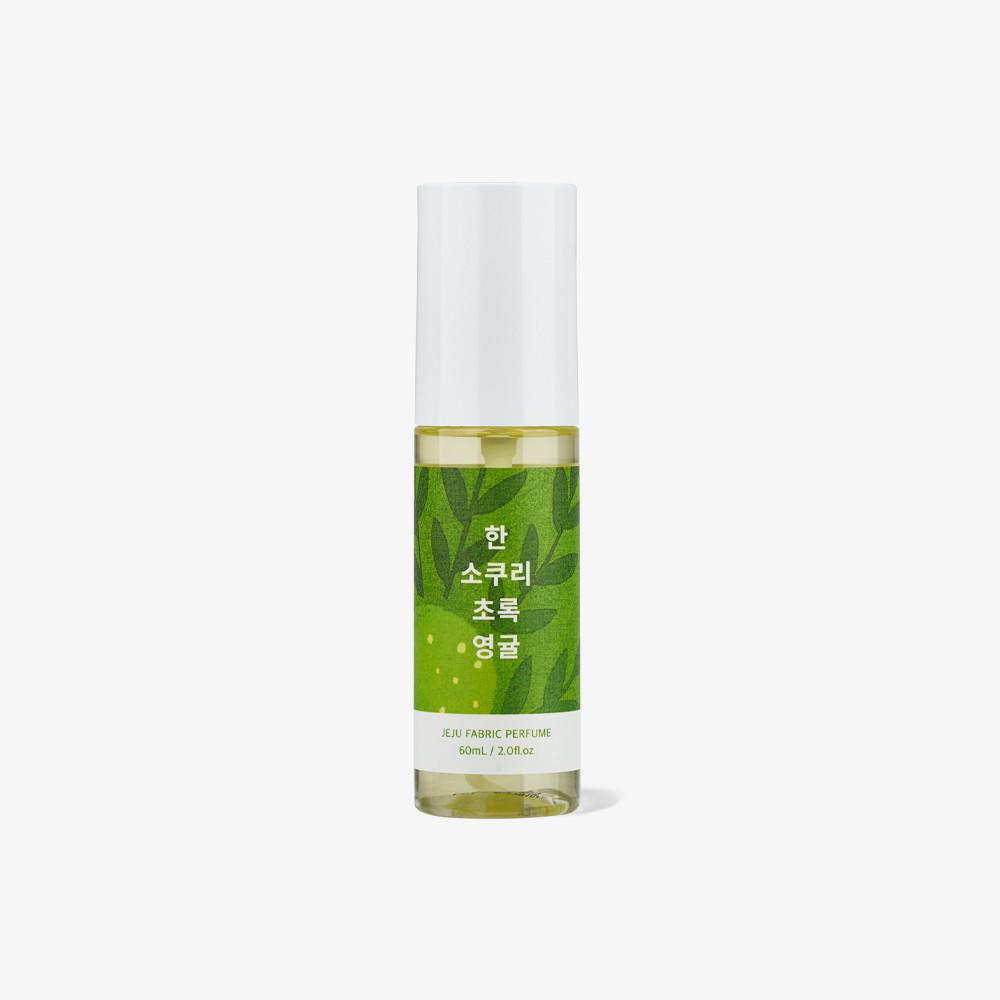르플랑 에떼 60ml 섬유향수_제주 한소쿠리 초록영귤