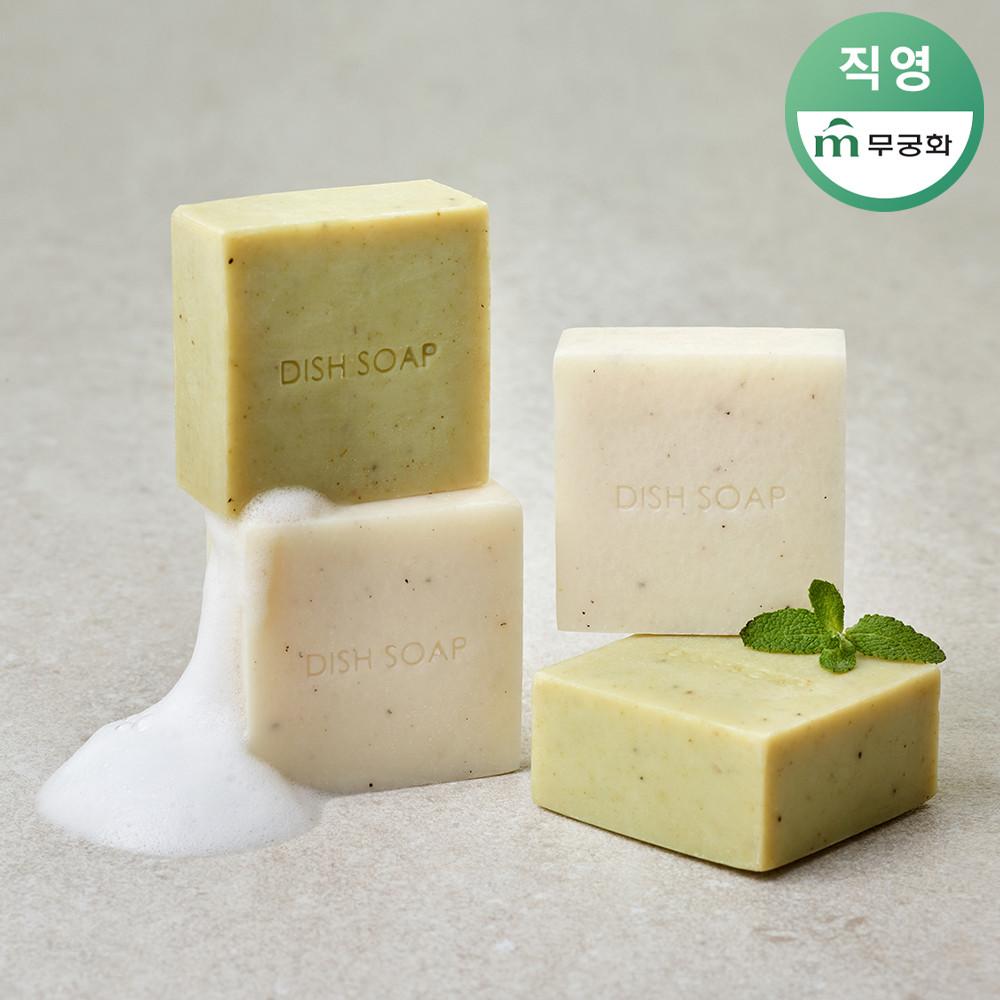 무궁화 키친솝 깨끗 설거지비누 (민트/라이스) 2개입