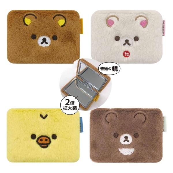 산엑스 리락쿠마 유루모후 스퀘어 더블 컴팩트 거울