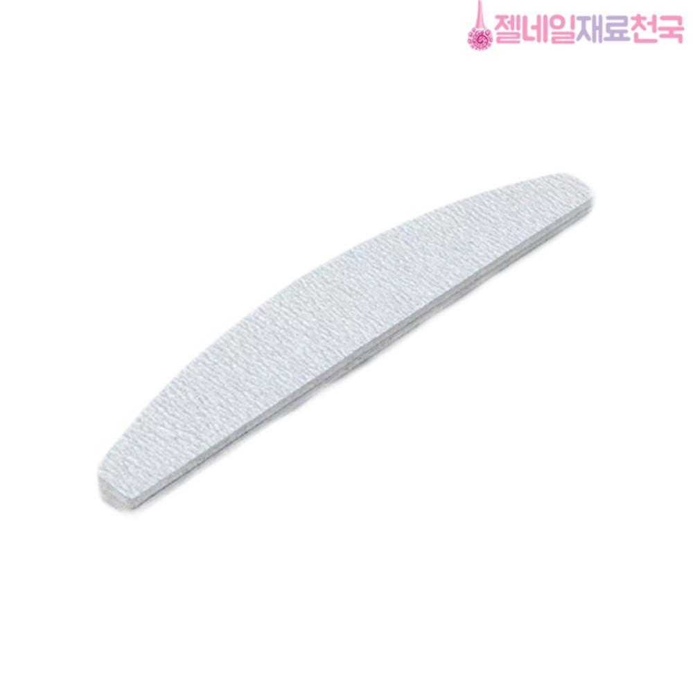 반달 지브라 네일화일 그릿수 80/80 네일케어