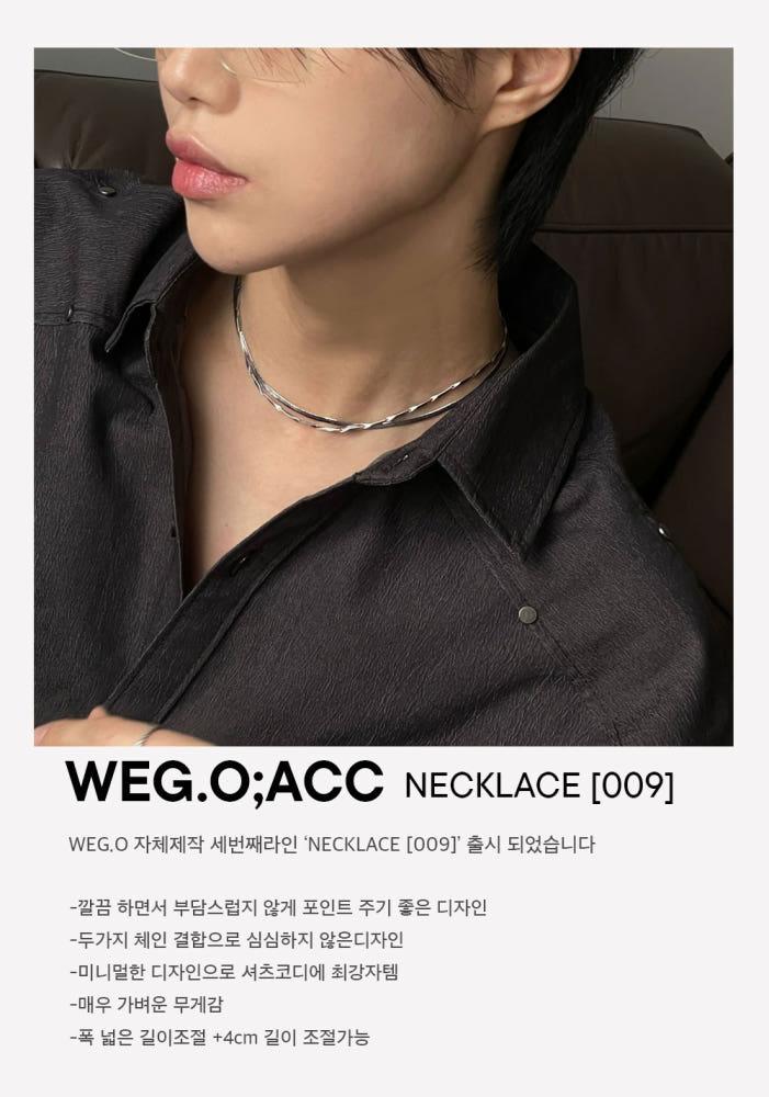 [WEG.O;ACC] [셔츠코디 최강자] 미니멀 슬리브 목걸이 [길이조절 가능] MADE NECKLACE [009]