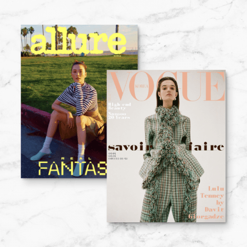 보그, 얼루어 정기구독 패키지