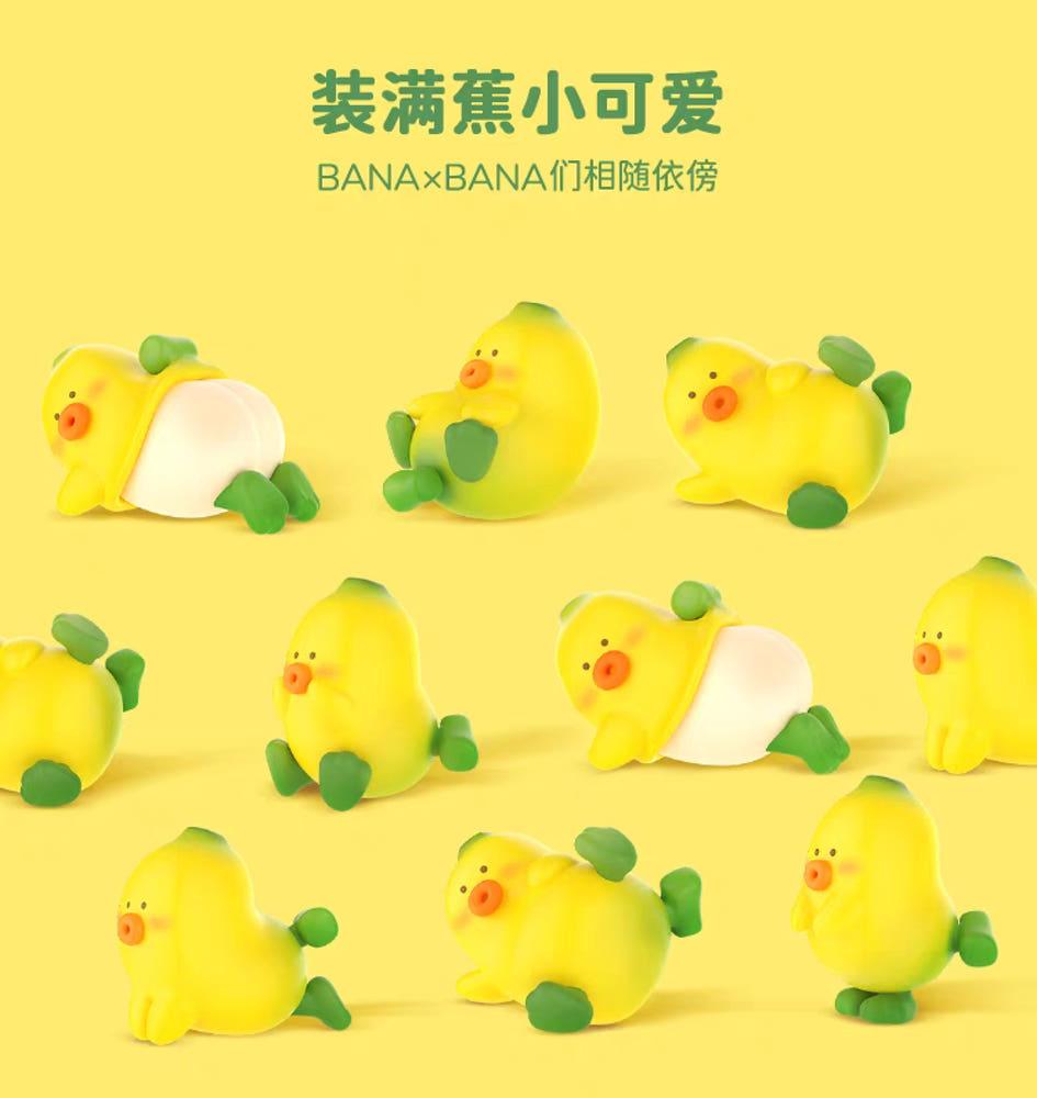 BANA×BANA 바나바나 미니 피규어 랜덤 블라인드 백 풀박스