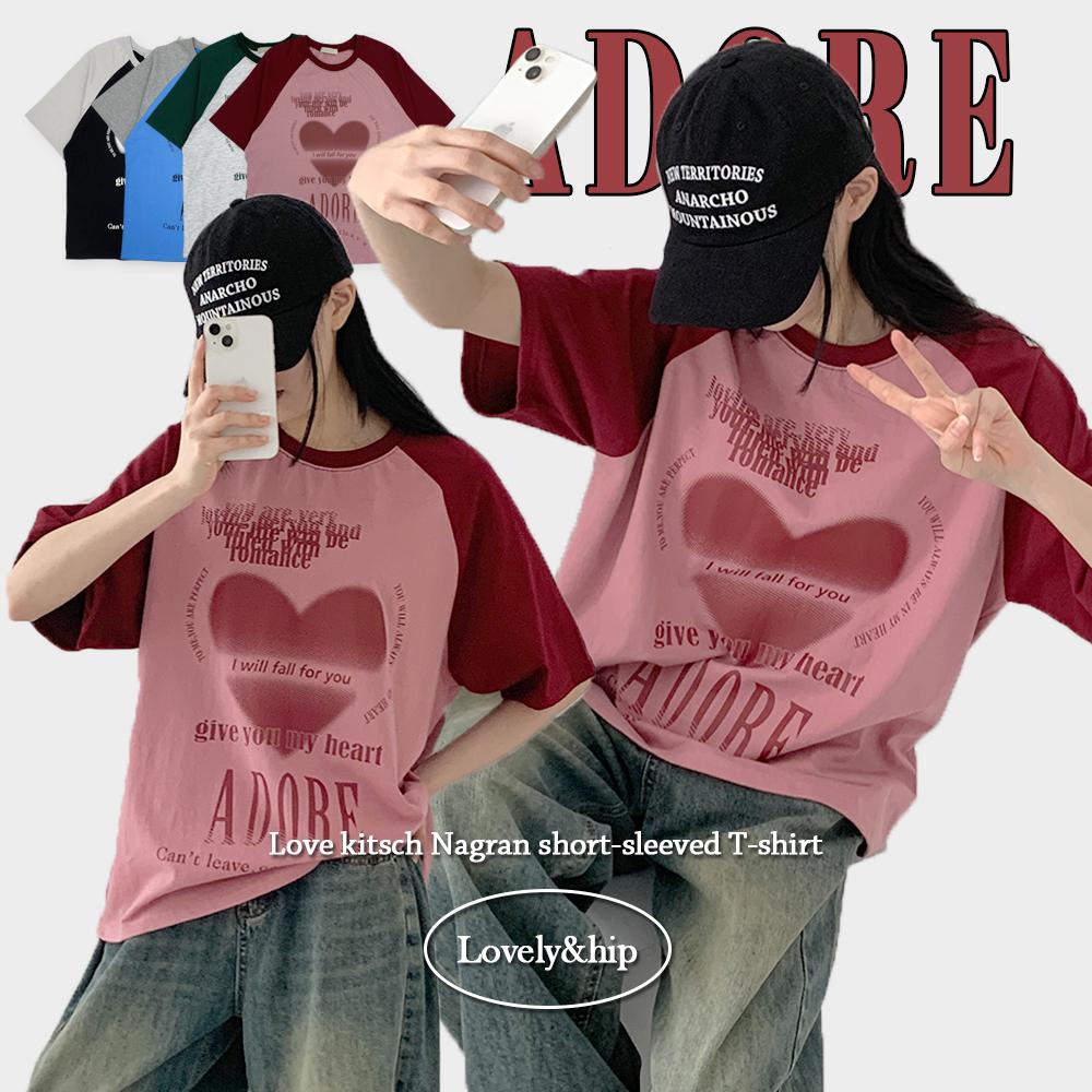 키키러브 [💓키치/오버핏] 내가 찾던 박시핏! *실물보장* 에이던 나그랑 배색 하트 프린팅 오버핏 반팔티 - 4color