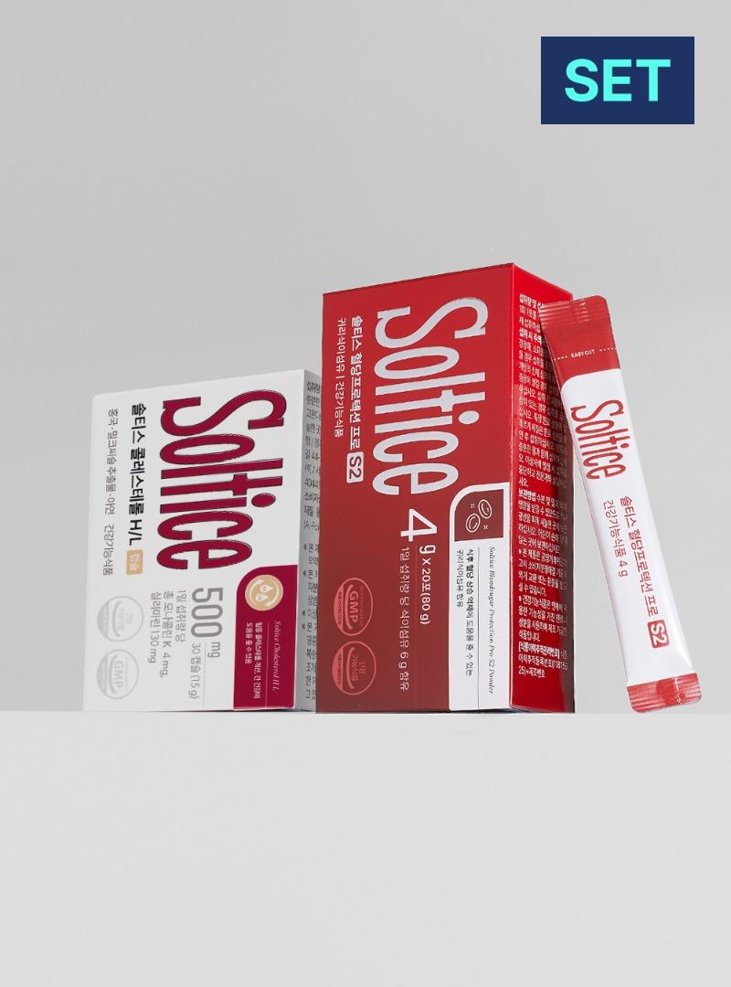 🔒비밀링크🔒 솔티스 혈관 클리어 세트