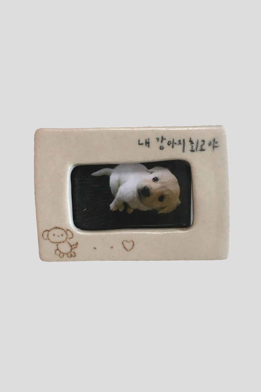 액자마그넷 (내 강아지 최고야)