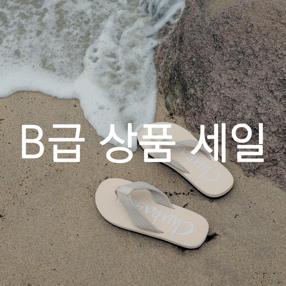 [B급] CHUBASCO CONCHA THONG SANDALS