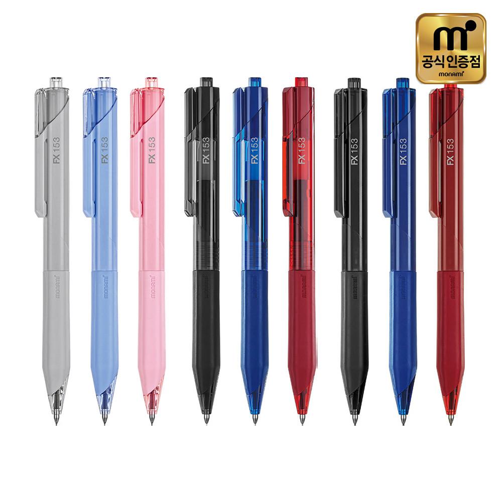 모나미 FX153 에프엑스153 볼펜 유성볼펜