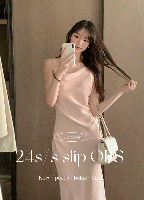 [당일배송/올드머니/끈조절가능/자체제작] 르에 슬립 원피스 (4colors) 피치, 베이지 당일배송