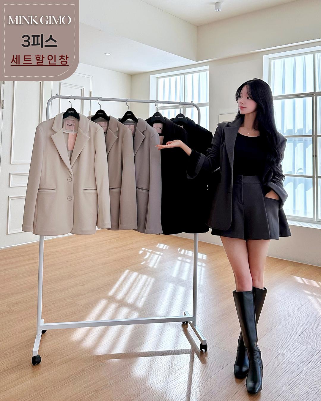 [세트할인창] 메이윤 제작 밍크기모 3피스