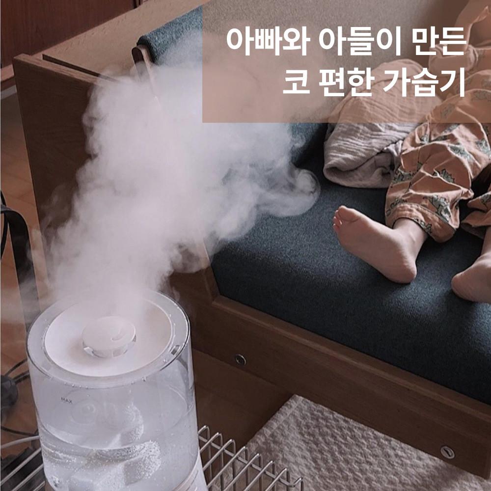 [12차 예약 중] 브링더홈 가습기 3세대