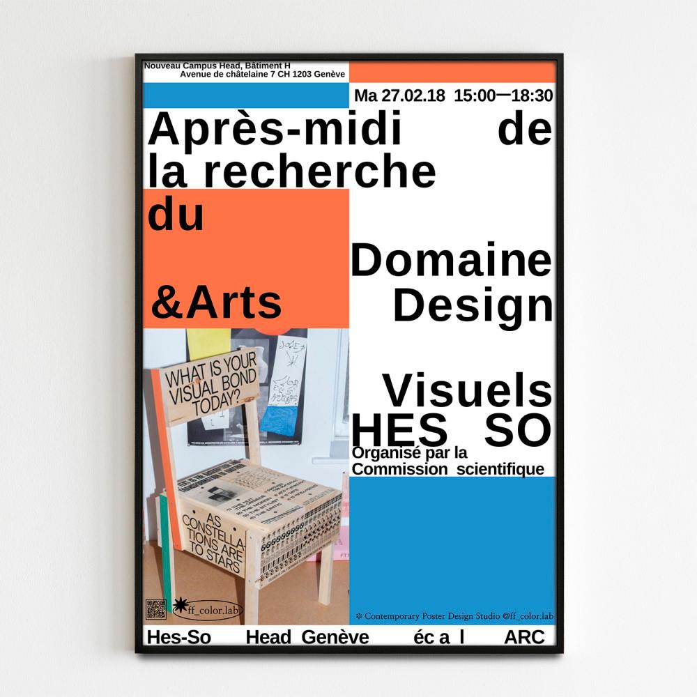 CHAIR 인테리어 아트 그림 거실 벽걸이 액자 디자인 포스터 인쇄