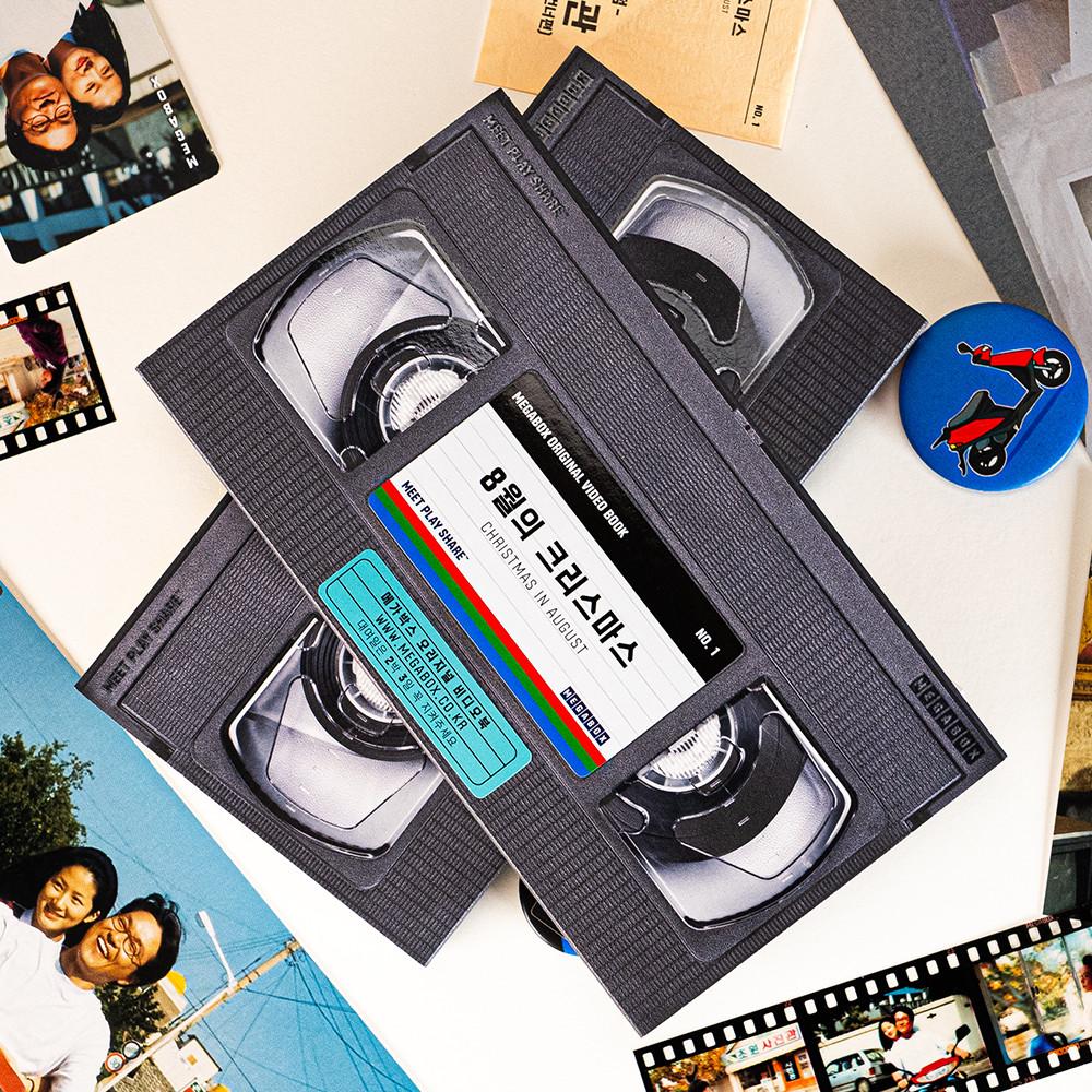 영화 8월의 크리스마스 굿즈 무비패키지