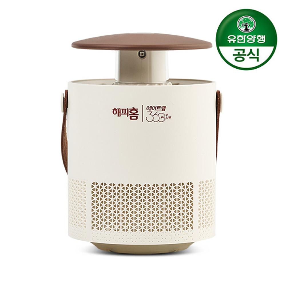 [유한양행] 해피홈 에어트랩 360 플러스 모기포충기